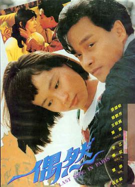 信条 - 星辰影视app官方