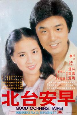 美丽人生 - 星辰影视app官方